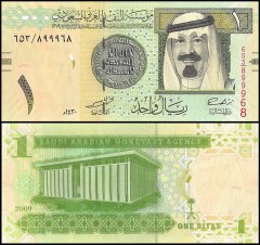 Saudi Arabia 1 Riyal Banknote, 2009, P-31b, UNC