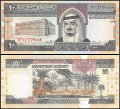 Saudi Arabia 10 Riyals Banknote, 1983, P-23d, UNC