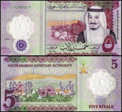 Saudi Arabia 5 Riyals Banknote, 2020 (AH1441), P-43, UNC, Polymer