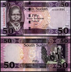 South Sudan 50 South Sudanese Pounds Banknote, 2015, P-14a, XF-Extremely Fine