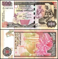 Sri Lanka 500 Rupees Banknote, 2005, P-119d.1, UNC