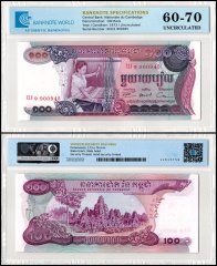 Cambodia 100 Riels Banknote, 1973 ND, P-15a, UNC, TAP 60-70 Authenticated