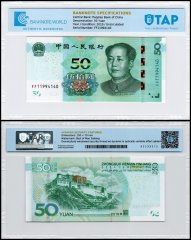 China 50 Yuan Banknote, 2019, P-916, UNC, TAP Authenticated