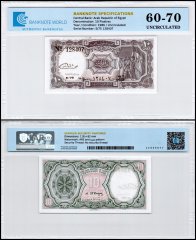 Egypt 10 Piastres Banknote, L. 1940 (1986-1996), P-184b, UNC, TAP 60-70 Authenticated