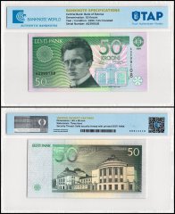 Estonia 50 Krooni Banknote, 1994, P-78a, UNC