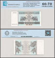 Georgia 100,000 Kuponi Banknote, 1994, P-48Ab, UNC, TAP 60-70 Authenticated