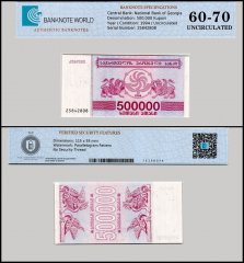 Georgia 500,000 Kuponi Banknote, 1994, P-51, UNC, TAP 60-70 Authenticated