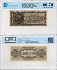 Greece 5 Million Drachmai Banknote, 1944, P-128a.2, UNC, TAP 60-70 Authenticated