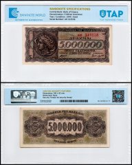 Greece 5 Million Drachmai Banknote, 1944, P-128, Used, TAP Authenticated
