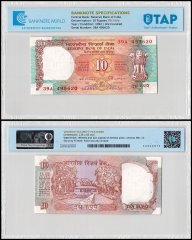 India 10 Rupees Banknote, 1992-1996 ND, P-88g, UNC, Plate Letter E, TAP Authenticated