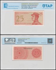 Indonesia 25 Sen Banknote, 1964, P-93, UNC, Super Repeater Serial #CWG020202, TAP Authenticated
