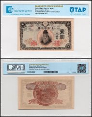 Japan 1 Yen Banknote, 144 ND, P-54a, UNC