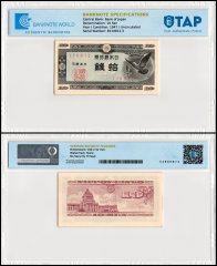 【ナンシー】カロリーヌ10冊 Japan 10,000 Yen Banknote, 2011-2020 ND, P-106d, UNC – A.C