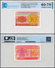 Kazakhstan 10 Tiyn Banknote, 1993, P-4a, UNC, TAP 60-70 Authenticated