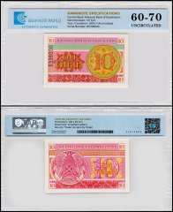 Kazakhstan 10 Tyin Banknote, 1993, P-4b.2, UNC, TAP 60-70 Authenticated