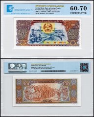 Laos 500 Kip Banknote, 1988, P-31a.1, UNC, Radar Serial #XK 1040401, TAP 60-70 Authenticated
