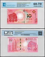 Macau 10 Patacas Banknote, 2023, P-126, UNC, Commemorative, TAP 60-70 Authenticated
