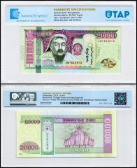 Mongolia 20,000 Tugrik Banknote, 2023, P-78b, UNC, TAP Authenticated