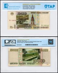 Russia 10,000 Rubles Banknote, 1995, P-263, Used, TAP Authenticated
