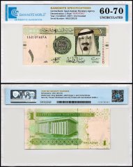 Saudi Arabia 1 Riyal Banknote, 2007 (AH1428), P-31a, UNC, Repeating Serial #445/528528, TAP 60-70 Authenticated