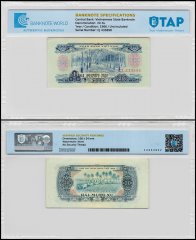 South Vietnam 20 Xu Banknote, 1966 (1975 ND), P-38a, UNC, TAP Authenticated