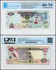 United Arab Emirates - UAE 500 Dirhams Banknote, 2017 (AH1438), P-32f, UNC, TAP 60-70 Authenticated