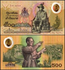 Thailand 500 Baht Banknote, 1996, P-101a.2, UNC, Commemorative, Polymer