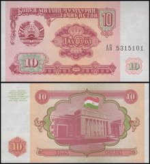 Tajikistan 10 Rubles Banknote, 1994, P-3, UNC