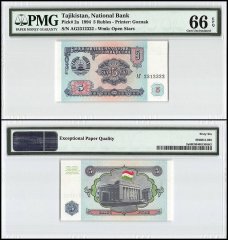 Tajikistan 5 Rubles, 1994, P-2a, PMG 66