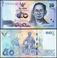 Thailand 50 Baht Banknote, 2011-2016 ND, P-119a.2, UNC