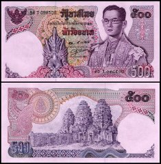 Thailand 500 Baht Banknote, 1975-1988 ND, P-86a.8, UNC