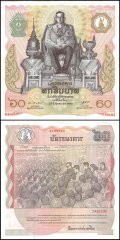 Thailand 60 Baht Banknote, 1987, P-93, UNC