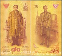 Thailand 70 Baht Banknote, 2016, P-128, UNC