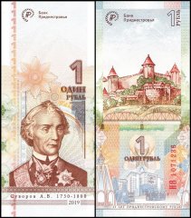 Transnistria 1 Ruble Banknote, 2019, P-70, UNC, Commemorative