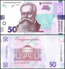 Ukraine 50 Hryven Banknote, 2019, P-B126a.1, UNC