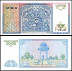 Uzbekistan 5 Sum Banknote, 1994, P-75, UNC, Replacement