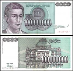 Yugoslavia 100 Million Dinara Banknote, 1993, P-124, Used