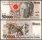 Brazil 50,000 Cruzeiros Banknote, 1991-1993 ND, P-234, UNC