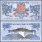 Bhutan 1 Ngultrum Banknote, 2013, P-27b, UNC
