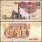 Egypt 1 Pound Banknote, 2021, P-71h.13, UNC, Prefix 615