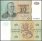 Finland 10 Markkaa Banknote, 1980, P-111a, UNC