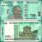 India 50 Rupees Banknote, 2023, P-111t, UNC, Plate Letter L
