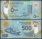Mauritania 500 Ouguiya Banknote, 2017, P-25a.1, UNC, Polymer