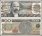 Mexico 500 Pesos Banknote, 1984, P-79b, UNC, Series EE