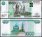 Russia 1,000 Rubles Banknote, 1997 (2010), P-272c, UNC