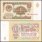 Russia 1 Ruble Banknote, 1961, P-222, UNC