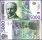 Serbia 5,000 Dinara Banknote, 2016, P-62, UNC