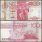 Seychelles 100 Rupees Banknote, 1998, P-39, UNC