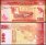 Sri Lanka 100 Rupees Banknote, 2021, P-125i, UNC