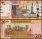 Sudan 20 Sudanese Pounds Banknote, 2015, P-74c, Used